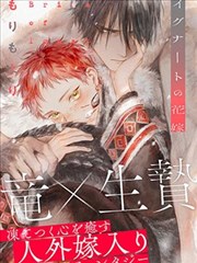 恶作剧之吻漫画专题配图：改编版本对照